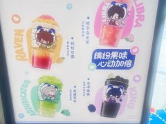 -茶百道(吉嘉港店)