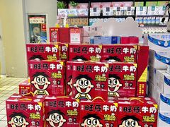 -世纪联华超市(江城店)