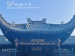 -天一阁博物院