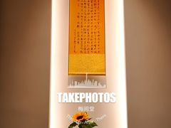 -梅间堂茶馆(绿地缤纷城店)