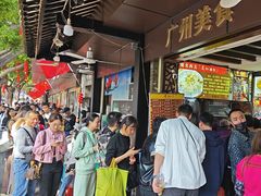 -凌记(泮塘路店)