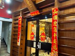 -简·东山小厨(东山口店)
