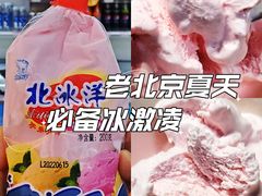 -百年义利(百万庄店)