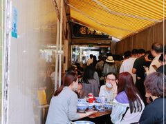 大堂-沪西老弄堂面馆(定西路店)
