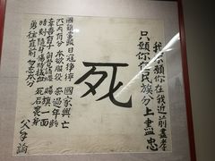 -中国人民抗日战争纪念馆