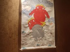 -松涛日本料理