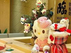 -松临·铁板烧&Omakase(神农店)