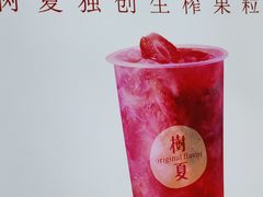 -树夏(金楠天街店)