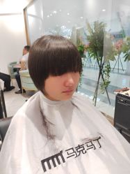 -马克男发时尚店