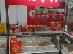 -北京稻香村(西单购物中心店)