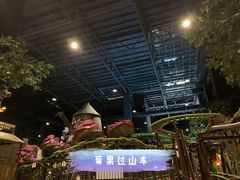 -蓝精灵乐园·世茂精灵之城主题乐园