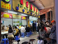 -玫瑰甜品(文明路店)