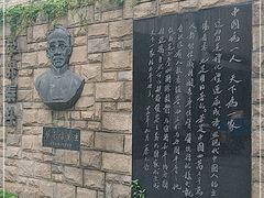 -上海蔡元培故居陈列馆