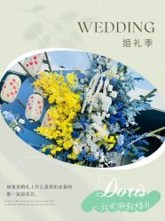 点击看大图 -Doris一站式游轮婚礼船东直营店(外滩店)