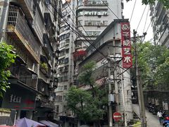 -秦二哥格格(高笋塘店)