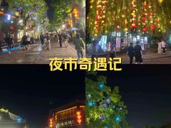 -南京晨光1865创意产业园