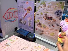 -DQ·蛋糕·冰淇淋(手工定制蛋糕长泰广场店)