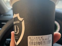 -ALDI奥乐齐超市(杨浦延吉店)