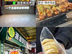 -东莞市大岭山森林公园