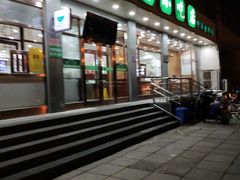 门面-护国寺小吃店(红莲南路店)