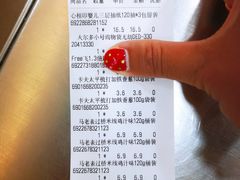 -大尔多超市(芒市店)