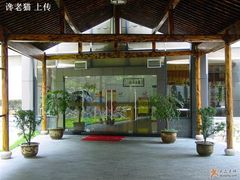 -唐风温泉