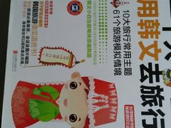 -佛山市图书馆(祖庙路分馆)