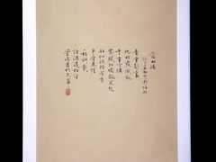 -德基艺术博物馆