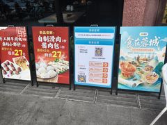 -红鼎坊·老成都火锅(新南门店)