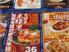 -文通冰室(东方宝泰店)
