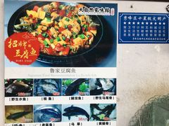 -大自然(鲁家村店)