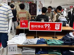 -优衣库(厦门SM广场店)