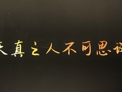 -北化机爱工场文化科技融合产业园
