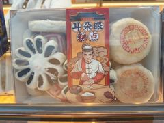 -耳朵眼炸糕(东北角店)