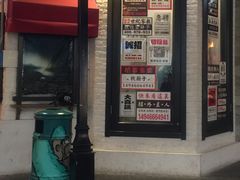 -骑鹅公社(南开大悦城店)