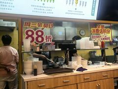 -华辉拉肠(同福店)