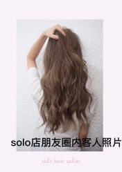 -Hair Solo
