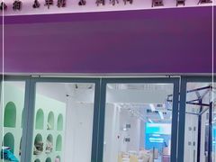 -怪兽屋·羊驼·猫咖·狗咖(俊华广场店)