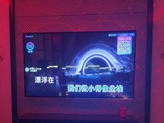 -音乐派KTV(银泰城店)