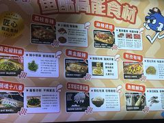 -鱼酷活鱼烤鱼(北美店)