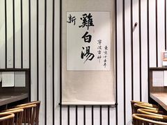 -雷神拉面(财富中心玉米楼店)