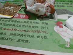 -肯德基(蓝桥店)