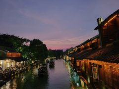 -乌镇西栅景区