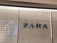 -ZARA HOME(天环广场店)