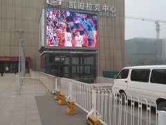 -五棵松篮球馆(华熙LIVE·五棵松店)