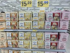 -沃尔玛(中山北路店)