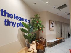 -天真蓝照相馆(五角场百联又一城店)