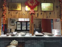 -味中味(东街店)