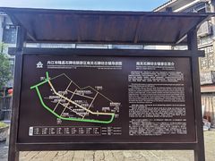 -南关石牌坊古镇