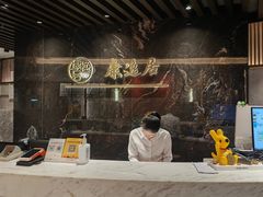 -康逸居·始于2002(海安店)